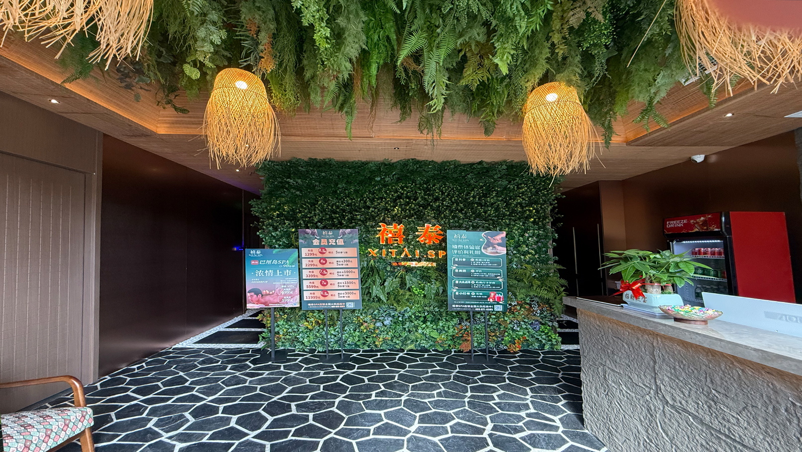 禧泰SPA（青浦光明荟店）