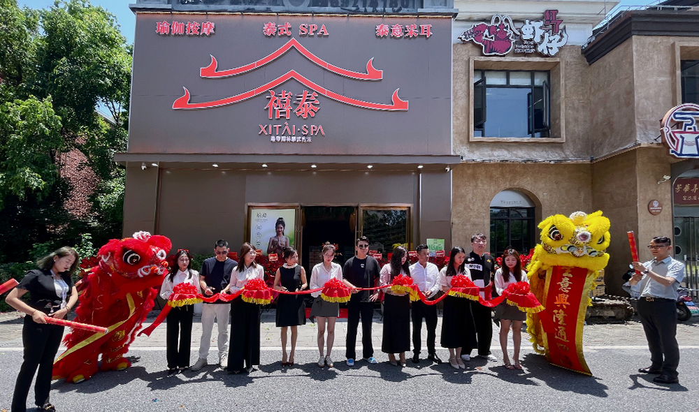 禧泰SPA(青浦光明荟店)盛大开业|邀您沉浸泰式疗愈之旅‌