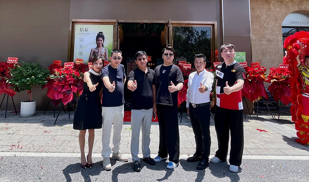 禧泰SPA(青浦光明荟店)盛大开业